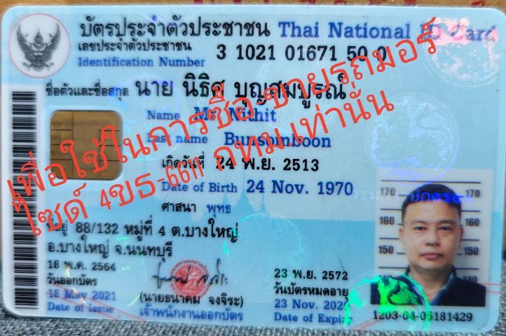 ขายรถมอร์เตอร์ไซด์สกู๊ตเตอร์ Keeway GT-270 สีดำเทา รถปี 2022 เบรคABS,ไฟหน้าLED,หน้าจอdigi พร้อมอุปกรณ์แต่ง รถพร้อมใช้งาน รถมือเดียว รูปที่ 15