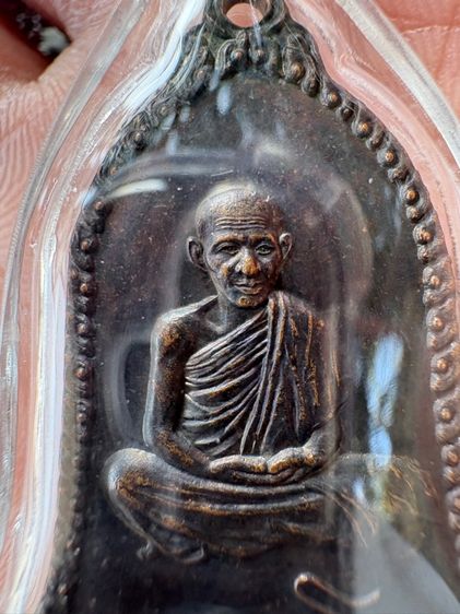 เหรียญหลวงพ่อเกษม เซ็งลี้ฮ้อ (ใหญ่) รูปที่ 2