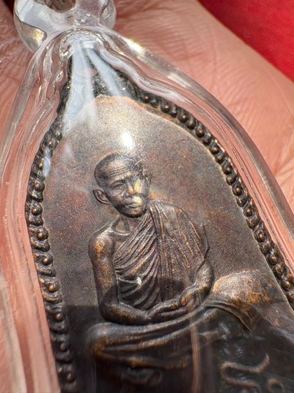 เหรียญหลวงพ่อเกษม เซ็งลี้ฮ้อ (ใหญ่) รูปที่ 7