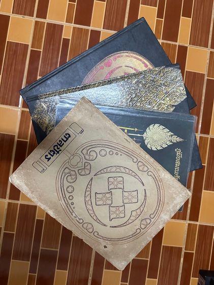 ชุดหนังสือปาลปัตร