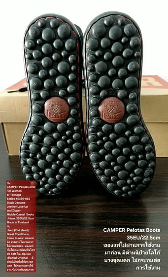 CAMPER Pelotas Ariel Boots, Unisex 35EU(22.5cm) ของแท้ มือ 2 สภาพไม่ผ่านการใช้งานมาก่อน, รองเท้า CAMPER หนังแท้ พื้นเต็ม ใหม่กริ๊บ สวยมาก รูปที่ 10