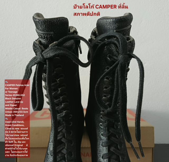 CAMPER Pelotas Ariel Boots, Unisex 35EU(22.5cm) ของแท้ มือ 2 สภาพไม่ผ่านการใช้งานมาก่อน, รองเท้า CAMPER หนังแท้ พื้นเต็ม ใหม่กริ๊บ สวยมาก รูปที่ 8