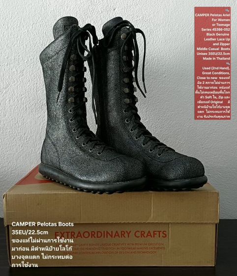 ดำ รองเท้าบู๊ท UK 2.5 | EU 35 | US 4.5 CAMPER Pelotas Ariel Boots, Unisex 35EU(22.5cm) ของแท้ มือ 2 สภาพไม่ผ่านการใช้งานมาก่อน, รองเท้า CAMPER หนังแท้ พื้นเต็ม ใหม่กริ๊บ สวยมาก