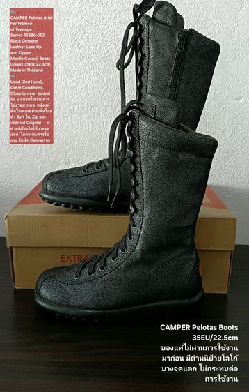 CAMPER Pelotas Ariel Boots, Unisex 35EU(22.5cm) ของแท้ มือ 2 สภาพไม่ผ่านการใช้งานมาก่อน, รองเท้า CAMPER หนังแท้ พื้นเต็ม ใหม่กริ๊บ สวยมาก รูปที่ 15