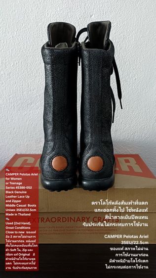 CAMPER Pelotas Ariel Boots, Unisex 35EU(22.5cm) ของแท้ มือ 2 สภาพไม่ผ่านการใช้งานมาก่อน, รองเท้า CAMPER หนังแท้ พื้นเต็ม ใหม่กริ๊บ สวยมาก รูปที่ 12