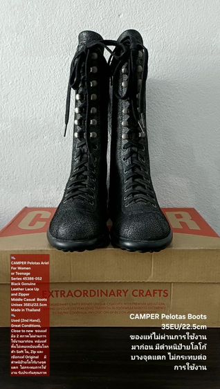 CAMPER Pelotas Ariel Boots, Unisex 35EU(22.5cm) ของแท้ มือ 2 สภาพไม่ผ่านการใช้งานมาก่อน, รองเท้า CAMPER หนังแท้ พื้นเต็ม ใหม่กริ๊บ สวยมาก รูปที่ 3
