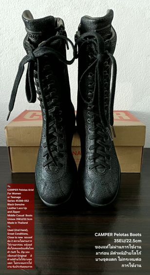 CAMPER Pelotas Ariel Boots, Unisex 35EU(22.5cm) ของแท้ มือ 2 สภาพไม่ผ่านการใช้งานมาก่อน, รองเท้า CAMPER หนังแท้ พื้นเต็ม ใหม่กริ๊บ สวยมาก รูปที่ 6