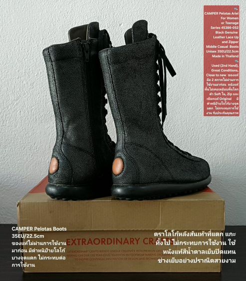 CAMPER Pelotas Ariel Boots, Unisex 35EU(22.5cm) ของแท้ มือ 2 สภาพไม่ผ่านการใช้งานมาก่อน, รองเท้า CAMPER หนังแท้ พื้นเต็ม ใหม่กริ๊บ สวยมาก รูปที่ 13