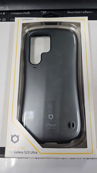 เคส S23Ultra iface รูปที่ 6
