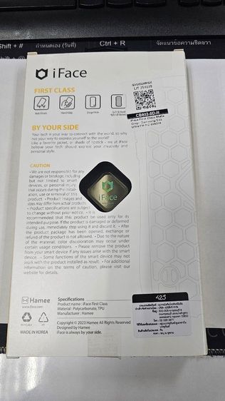 เคส S23Ultra iface รูปที่ 5