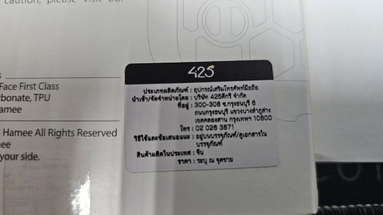 เคส S23Ultra iface รูปที่ 3