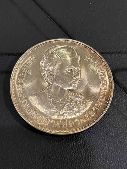 เหรียญเงิน 150บาท ฟ้าชายเสนาธิการ ฟ้าชายอภิเษก พระเทพ รูปที่ 8