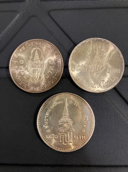 เหรียญเงิน 150บาท ฟ้าชายเสนาธิการ ฟ้าชายอภิเษก พระเทพ รูปที่ 2