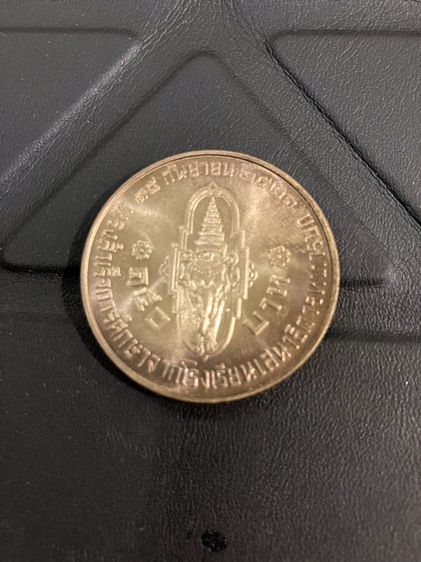 เหรียญเงิน 150บาท ฟ้าชายเสนาธิการ ฟ้าชายอภิเษก พระเทพ รูปที่ 3