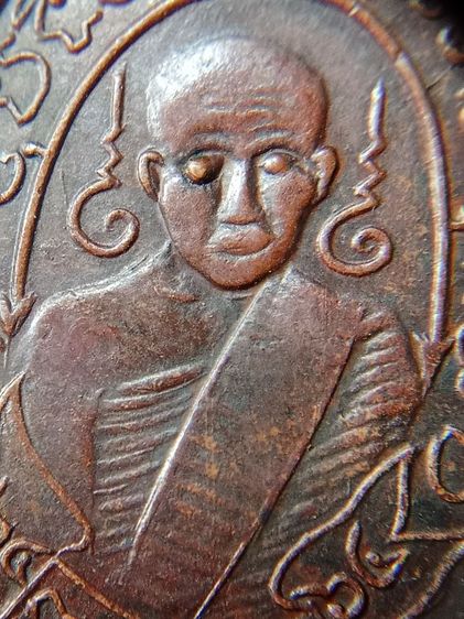 เหรียญหลวงปู่เข็ม รุ่นแรก รูปที่ 4