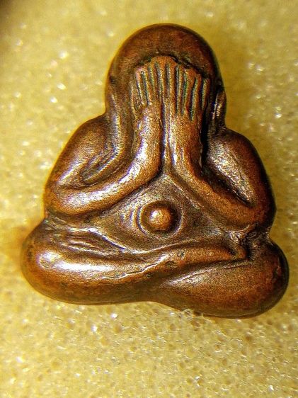 พระปิดตาหลังรูปเหมือน หลวงปู่ทิม