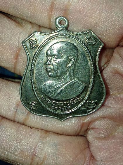 เหรียญหลวงปู่ฝั้น รุ่น21เนื้อเงิน รูปที่ 4