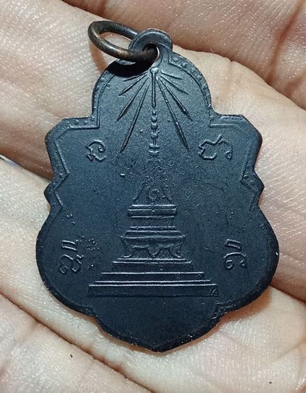 เหรียญหลวงพ่อทองอยู่ รุ่นแรก รูปที่ 3