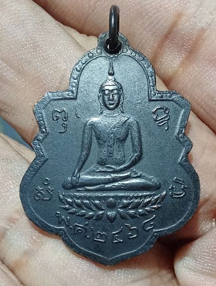 เหรียญหลวงพ่อทองอยู่ รุ่นแรก รูปที่ 2