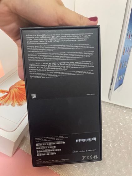 กล่องเปล่า iPhone มีหลายรุ่นเน้นว่ากล่องเปล่านะคะไม่ได้มีเครื่องอยู่ในนั้นนะเก็บสะสมได้ รูปที่ 6