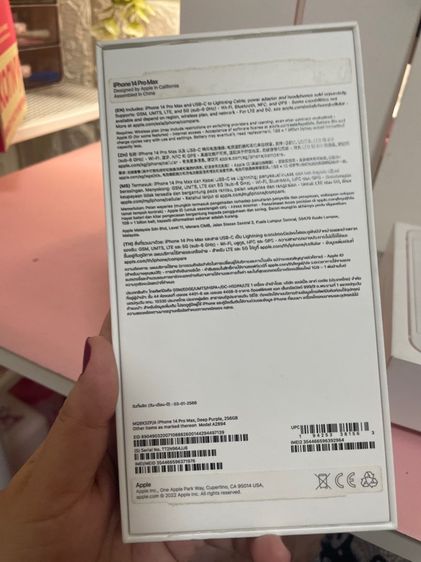 กล่องเปล่า iPhone มีหลายรุ่นเน้นว่ากล่องเปล่านะคะไม่ได้มีเครื่องอยู่ในนั้นนะเก็บสะสมได้ รูปที่ 2