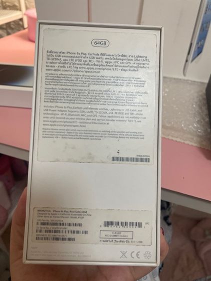 กล่องเปล่า iPhone มีหลายรุ่นเน้นว่ากล่องเปล่านะคะไม่ได้มีเครื่องอยู่ในนั้นนะเก็บสะสมได้ รูปที่ 4