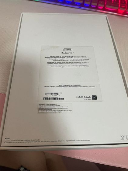 กล่องเปล่า iPhone มีหลายรุ่นเน้นว่ากล่องเปล่านะคะไม่ได้มีเครื่องอยู่ในนั้นนะเก็บสะสมได้ รูปที่ 9