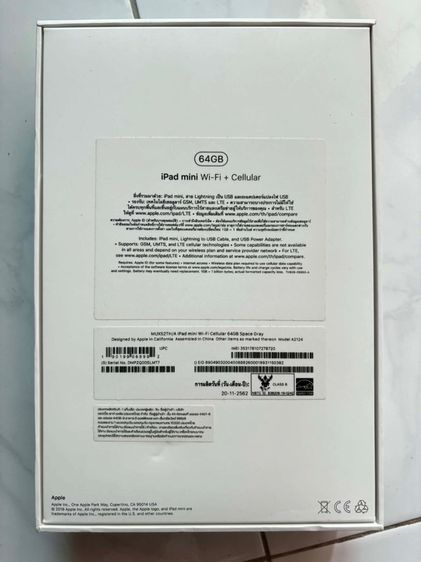 ขายiPad mini5 ใส่SIM WiFi รูปที่ 8