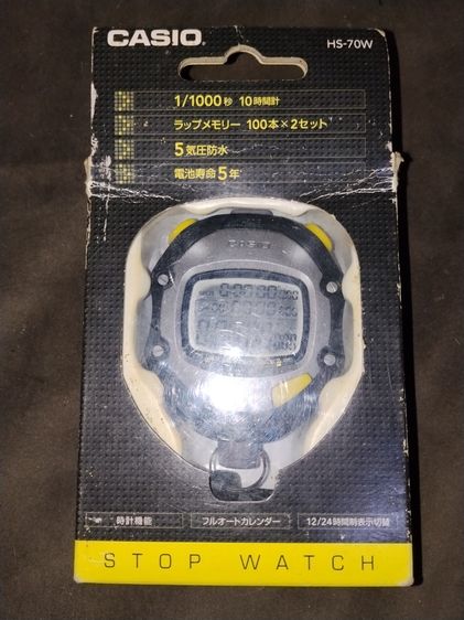 stopwatch casio hs70w รูปที่ 2