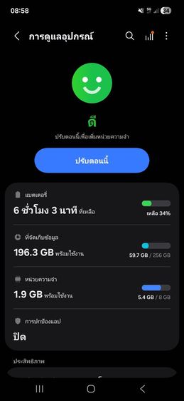 Samsung a16 5g 256gb ram8 รูปที่ 7