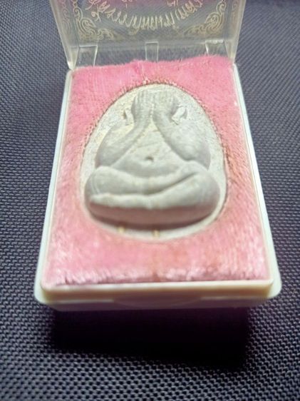 ปิดตา ลป.โต๊ะ วัดประดู่ฉิมพลี รุ่น 111 ปี รูปที่ 5