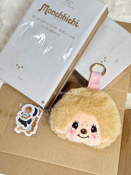 พวงกุญแจ Monchhichi Face Pouch รูปที่ 4