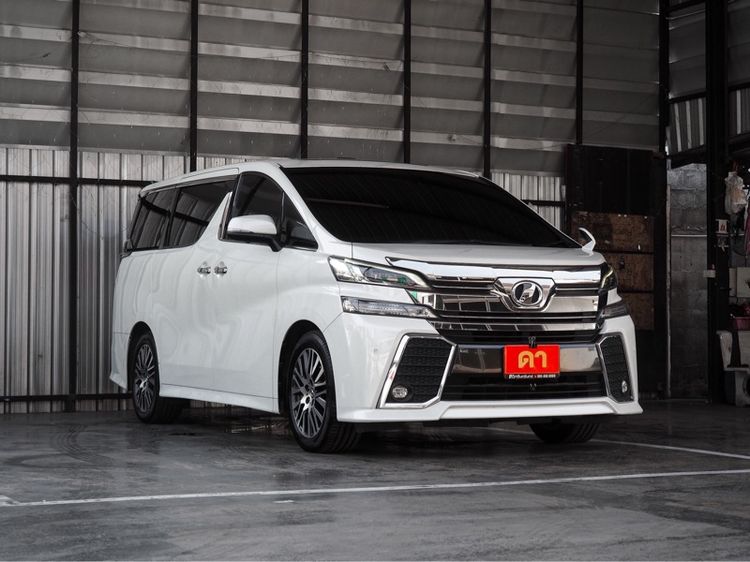Toyota Vellfire 2018 2.5 Z G Edition Utility-car เบนซิน ไม่ติดแก๊ส เกียร์อัตโนมัติ ขาว รูปที่ 3