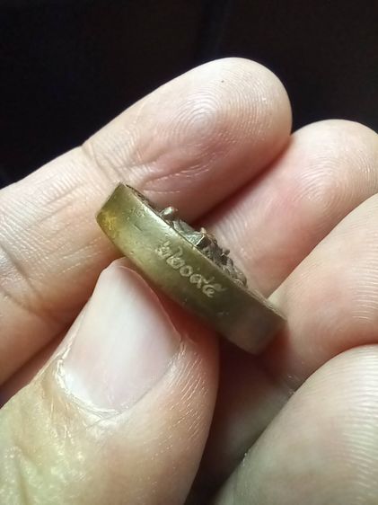 เหรียญพระพิฆเนศ รุ่นเบญจมงคล ครบรอบ 50 ปี ททบ 5 ปี 2551 พิมพ์เล็ก ขนาด 2.2 ซม หนา 4 ม.ม. ยิงเลข ๒๒๐๙๕ โค๊ต ๕  รูปที่ 3