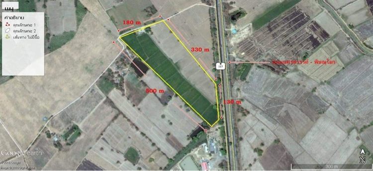 ขายที่ดินติดถนนทางหลวง 117