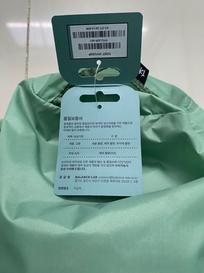 เต้นท์ Balance lab เกาหลี