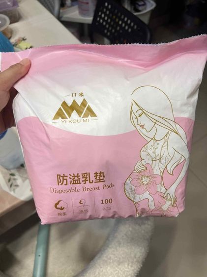 เครื่องปั๊มนม Glowy รูปที่ 4