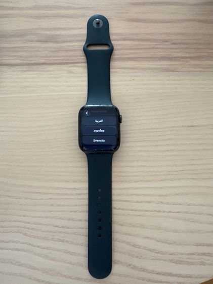 Apple Watch 7