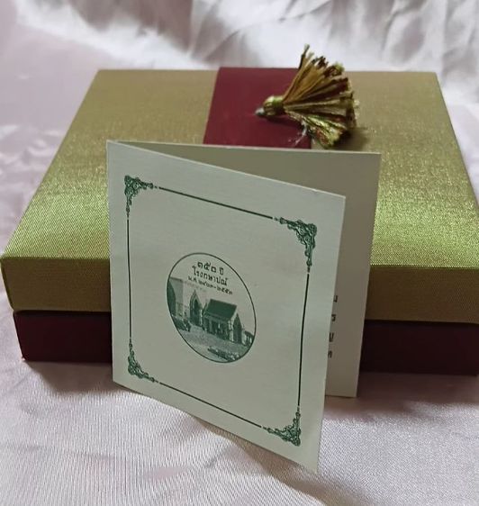 เหรียญที่ระลึก 150 ปี โรงกษาปณ์ไทย รูปที่ 3