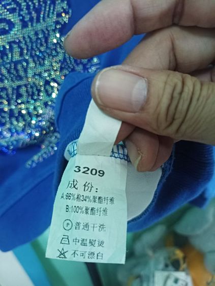 เสื้อ แขน ยาว มิกกี้เมาส์ รูปที่ 9