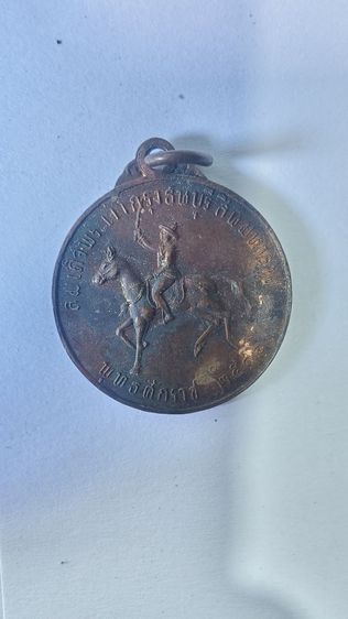 พระไม่ทราบที่คับ  รูปที่ 7