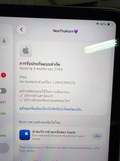 Ipad a16 รูปที่ 6