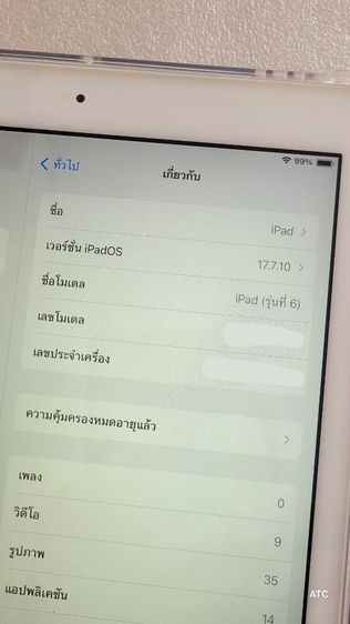 ไอแผด 6 ไวไฟ 32กิ๊ก สภาพเหมือนใหม่ไม่ติด iCloud รูปที่ 4