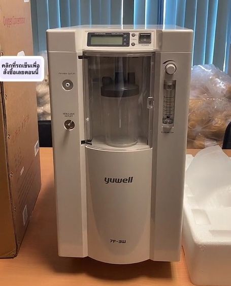 เครื่องผลิตออกซิเจน3ลิตร รูปที่ 2