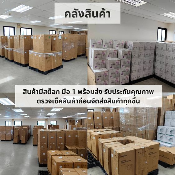 เครื่องผลิตออกซิเจน3ลิตร รูปที่ 3