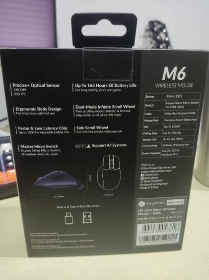 Keychron M6 V.2 Ergonomic Wireless Mouse ประกัน2ปี  รูปที่ 5