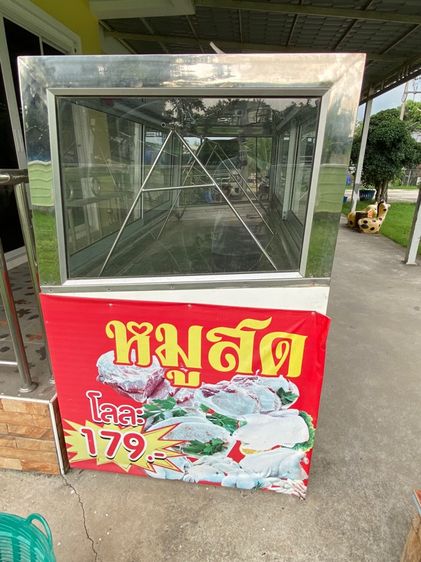 ตู้แช่ รูปที่ 7