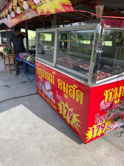 ตู้แช่ รูปที่ 2