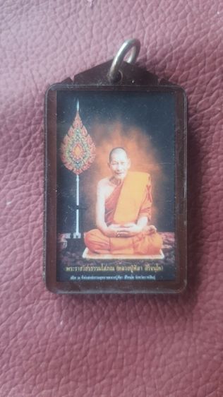 สหายพระเครื่อง รูปที่ 17