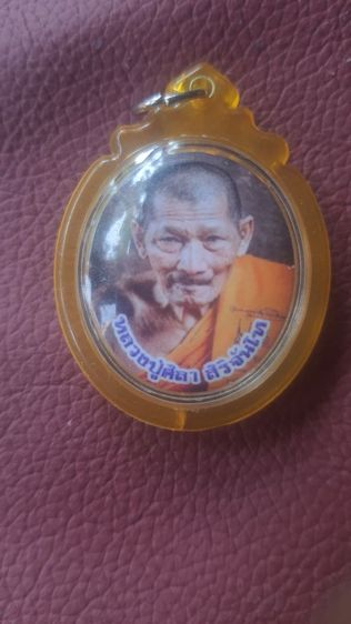 สหายพระเครื่อง รูปที่ 16